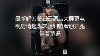 起点传媒 性视界传媒 XSJKY041 趁老婆不在和上门