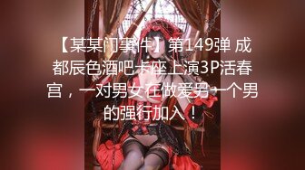 巨乳欲女【很有欲望的美女】全身精油SPA~吃鸡啪啪后入骑乘 啪啪狂干~流白浆