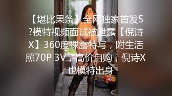 极品网红北京Ts美琳娜 白皙皮肤暗藏大奶子大屌，居家玩妖屌，呻吟娇喘诱惑！