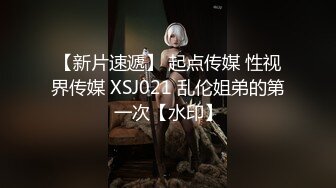 高端泄密流出火爆全网泡良达人金先生幽会气质少妇沈有林回浴室鬼混