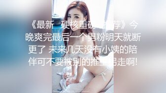 星空無限傳媒 XKG077 仙人跳不成女友反被操 金銘