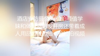  2023-05-15 星空传媒XKVP-014黑丝少妇惨遭房东迷晕强上