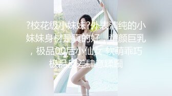 6/6最新 嫩妹女仆制服诱惑吹拉弹唱一条龙笑容甜美淫语催精口爆VIP1196