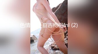 浴缸里爱爱