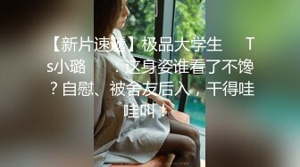 STP23317 极品颜值清纯系美女为赚钱下海  独自在家寂寞自己解决 美腿高跟鞋白皙皮肤  自摸粉嫩小穴  翘起美臀特写扭动