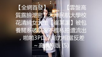 私密保健会所《女子养生SPA》疫情严重男技师约女熟客上门服务推油排毒偷拍