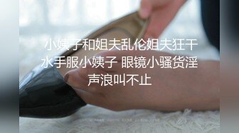 疯狂3P超刺激情趣黑丝高跟女神与叔侄疯狂3P轮操 无套爆操干的淫语乱叫