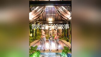 [2DF2] 四川超漂亮美女为了能让教练帮忙通过驾照考试,约教练一起到酒店啪啪[BT种子]