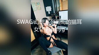 烏托邦傳媒 WTB018 愛情賓館裏Cosplay拍攝 戀上我的換裝蘿莉同學 溫芮欣