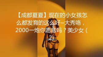 【伟哥探花】按摩店钓到美魔女 好身材床上一览无遗