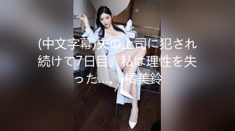 【新片速遞】 漂亮美眉 我逼里好难受 快点操死我 今天好舒服 小骚货发骚了自己狂摸骚逼求操 那当然是一顿无套猛怼 