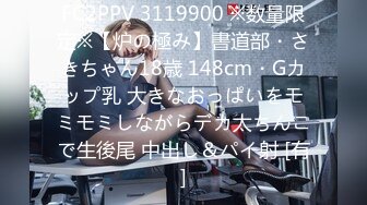 【中文字幕】≪立ちんぼ女子に声かけたら…≫ 彼氏にフラれて伤心、絶伦ナンパ师の饵食になっちゃった女の子。 失恋女子：みと职业：看护师※强がり作り笑顔