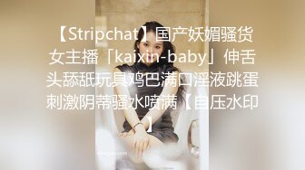 【OnlyFans】逃亡JJ爱KK，狂干群P，大型淫乱场面，两人真实夫妻，女的身材超级棒，群p的场面太过震撼 71