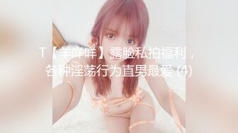 蜜桃传媒PMC118怒操看不起我的小妈-李蓉蓉