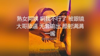 ✅性感优雅御姐✅气质尤物女神《米菲兔》性感名媛参加晚宴公厕内自慰出水