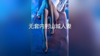 《顶级模特✿众筹作品》超极品网红尤物果哥御用女模【颜瑜yuki】巨乳车模SPA极限体验被技师揉搓后入