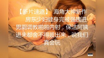 【战女狼】 野外4P~车上刺激狂干~无套内射~过瘾 (1)