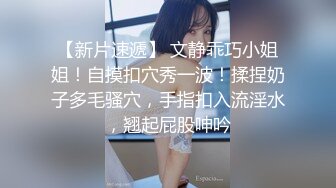 高颜值性感苗条妹子，舔奶调情口交上位骑乘自己动猛操呻吟