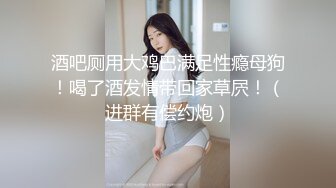 年轻小情侣啪啪大秀！女主又骚屁股又大！~【骚屁屁】