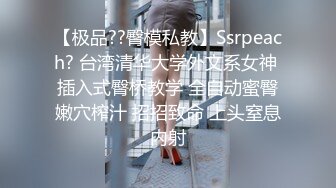 【翘臀桃桃】健身房跳蛋震的太爽~沟搭外籍会员