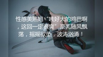 [2DF2]《探花刘先生》舞厅搭讪认识的两个无业少妇酒店开房玩双飞 [BT种子]