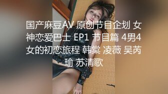 STP24825 麻豆传媒 MAN-0003 《不能碰触的爱情》 钟宛冰 言嘉佑 VIP2209