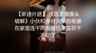 清纯甜美御姐女神✿〖小桃〗桃桃去个超市被两名售卖小哥相中了 拉到库房挨个插入 这么嫩的小穴谁不痴迷呢