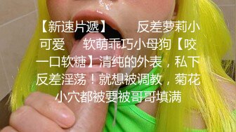  再次操尤物级高颜值御姐 贴身白色睡衣抱紧舌吻挑逗扛着笔直美腿啪啪上位骑乘呻吟碰撞