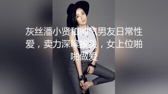 “啊大鸡巴插到底了太粗了”艺校学妹的闺蜜申精！