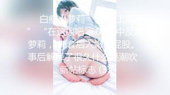 女仆装黑丝妹子，男友帮其大黑牛自慰，刺激外阴无套女上位啪啪