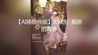 喊个小妹上门玩捆绑