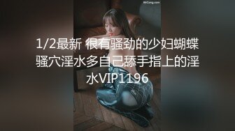 云盘高质露脸泄密！清纯白嫩邻家乖乖女初恋般的感觉私密生活极度反差与男友大尺度露脸性爱自拍