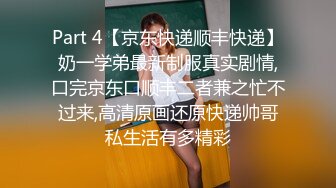 STP26023 女神的幸福生活，超高颜值美女，被中年大叔爆操，情趣开档内裤，埋头舔骚逼，怼着镜头大屌抽插，操的妹子爽翻 VIP2209