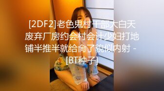 胖男新人老哥约了个白衣较小妹子，口交骑坐抱起来操后人猛操呻吟娇喘