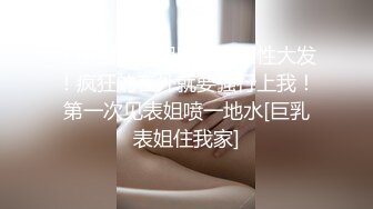 【极品媚黑❤️九月新版】沉迷黑人大屌的爆乳女教师❤️黑丝爆乳高跟 骚货标配 黑屌插穴虐操 高清1080P原版无水印