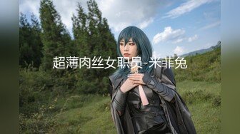 [MP]STP31687 麻豆传媒 兔子先生监制 DAD008-EP24 爸气十足 VIP0600