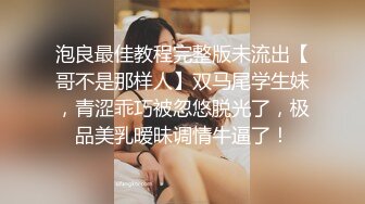 STP32547 蜜桃影像传媒 PME117 女大学生为了工作出卖小穴 李允熙