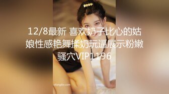 2024年7月，泡良大神SVIP新作，【狮子座】，不戴胸罩的高冷女，良家小姐姐，粉乳美穴，自己掰开求插