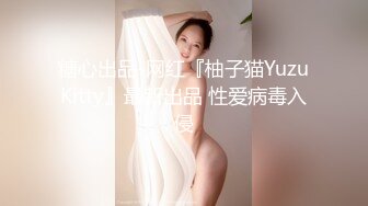 【最新??性爱泄密】酒店约操极品黑丝女同事肥臀超诱惑 超粉嫩的奶子及鲍鱼犹如18岁 全程淫叫骚话不断 高清720P原版