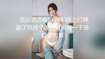 女邻居撅着大屁股，在床上等我下班