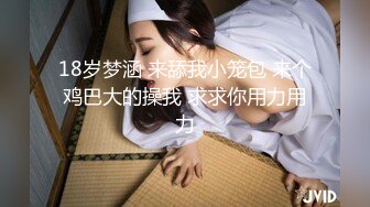 ❤️双马尾小女仆❤️反差可爱小母狗【娜美】萝莉女仆陪玩主动特殊服务，小骚货在大鸡巴爸爸的鸡巴下变成淫荡的骚母狗