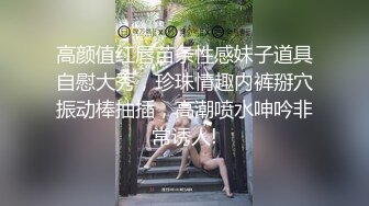 【新片速遞】  黑丝漂亮伪娘吃鸡贴贴 鸡吧好长 舒服吗 舒服啊啊好深那 在家被小哥哥边操边撸骚叫不停很舒坦 