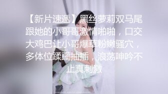 萝莉 清纯美少女