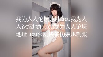 极品网红美娇娘『小云云』剧情新作??《爱的初体验》已婚人妻偷情初恋