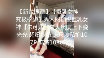 最美窈窕身材少女91小魔女