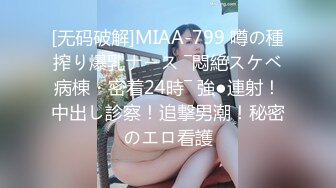 (中文字幕) [dasd-998] 女体化した俺は親友に求められるがまま、受け入れて、心も女になっていた。 天然美月