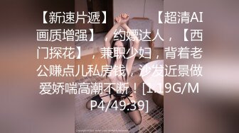 《台湾情侣泄密》眼镜哥和极品女友 私密视频遭有心人曝光