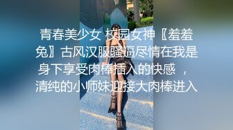 绿意盎然 海角侄子爆肏嫂子 第一次在嫂子房间过夜 大哥一个月没回家被嫂子疯狂索取四次 少妇太可怕！