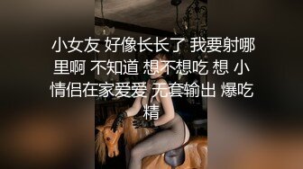 麻豆传媒 rs-017 骚货女在餐桌前开屄给你尝-白熙雨