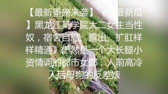 找前女友泄火2